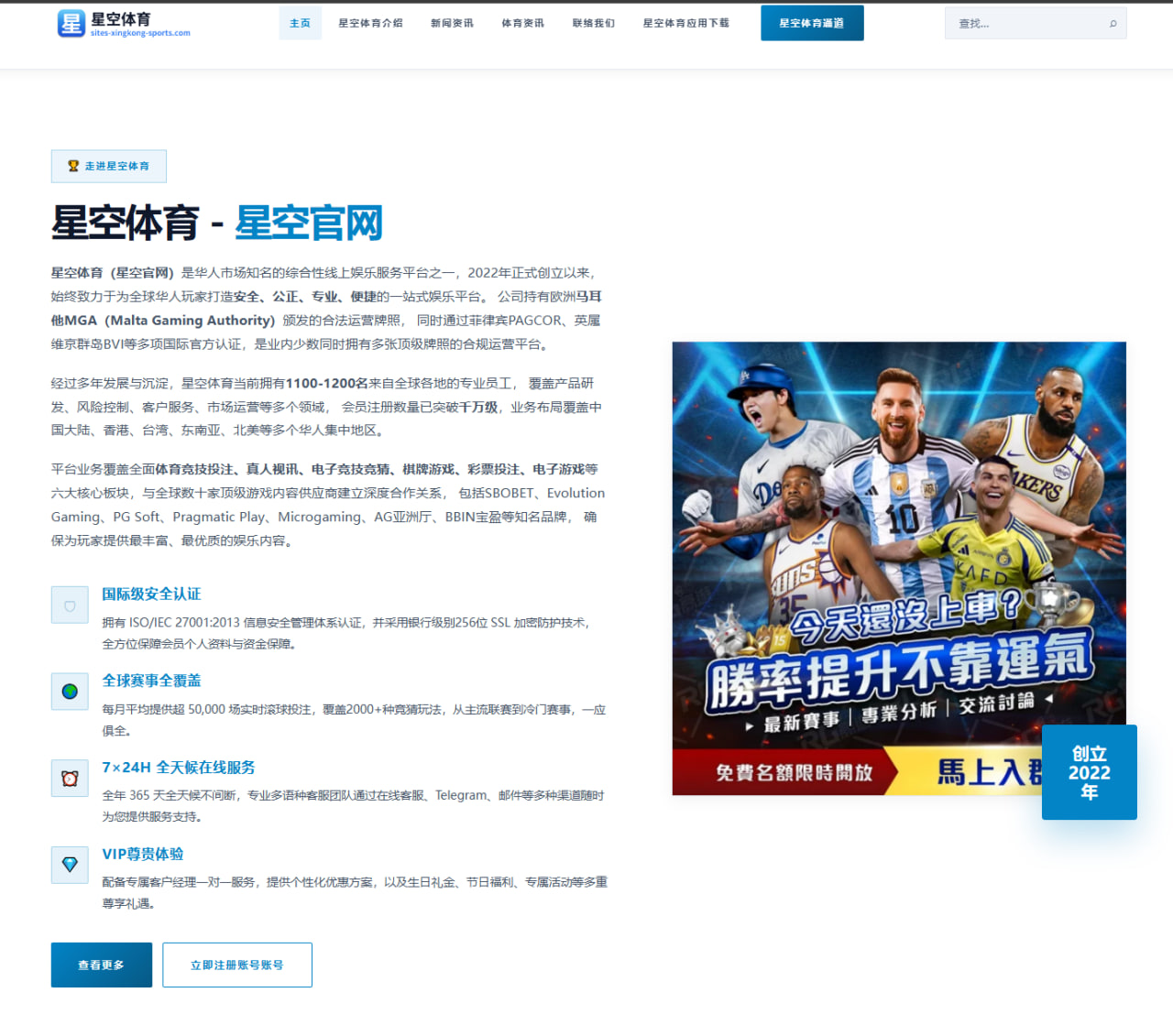 国足世预赛前锋线调整与归化球员状态分析及进攻重塑思路