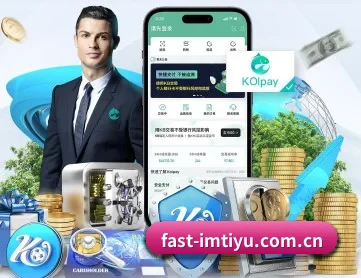 IM体育 APP 深度功能